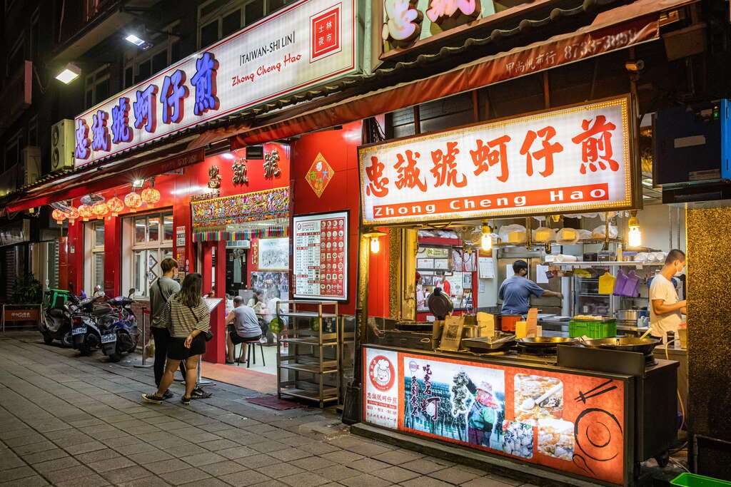 Shilin Night Market